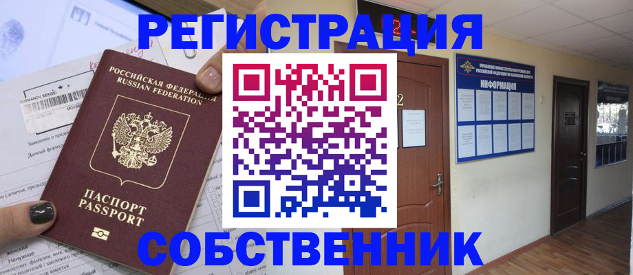 форма 3 в Ахтубинске